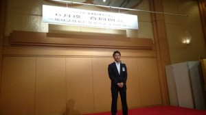 小中村理事長の懇親会開会の挨拶
