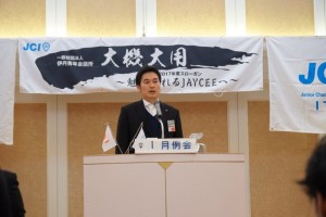 拡大周年準備委員会　藤原委員長